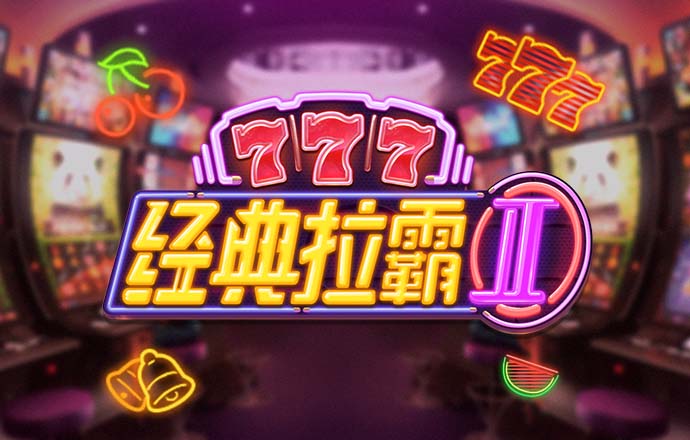 1818VIP威尼斯官网