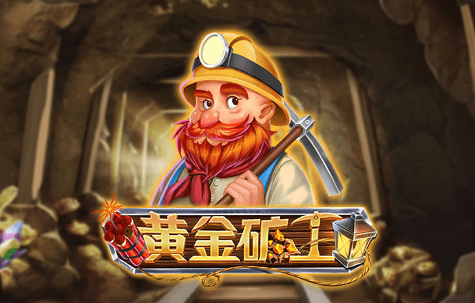 M6网页版登录入口