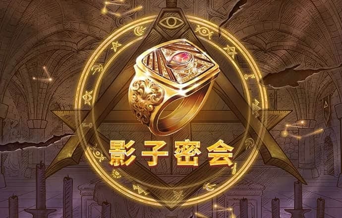 球速体育app平台下载