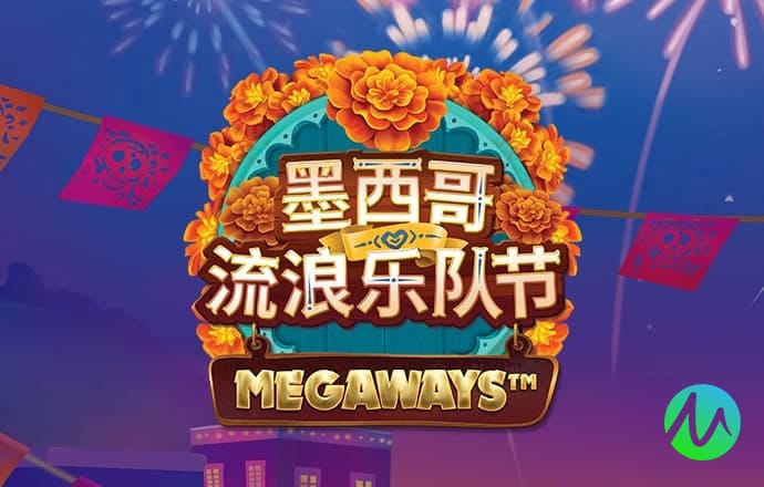 米博体育8383官网